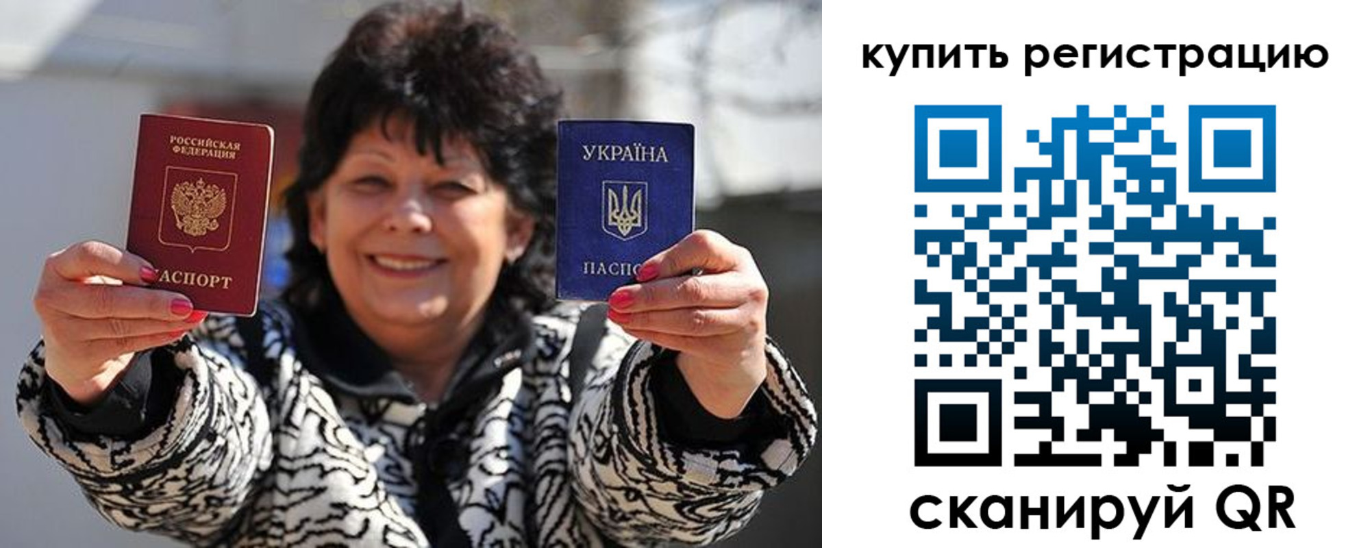 временная регистрация в квартире в Ельце